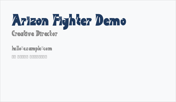 Arizon Fighter Demo Business Card