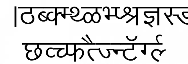 Arjun Schriftart Groß