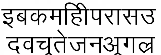 Arjun फ़ॉन्ट लोअरकेस