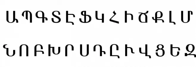 ArmFixed フォント 大文字