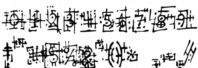 Armaggedon Industrial Font OTHER CHARS