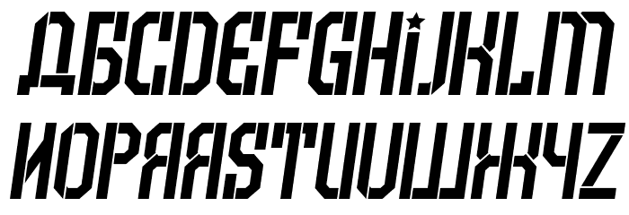 Armenia Italic Font Litere mici