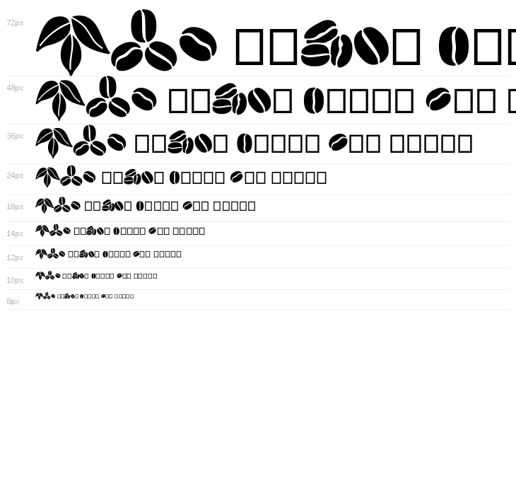 Aromatron Ornaments Waterfall