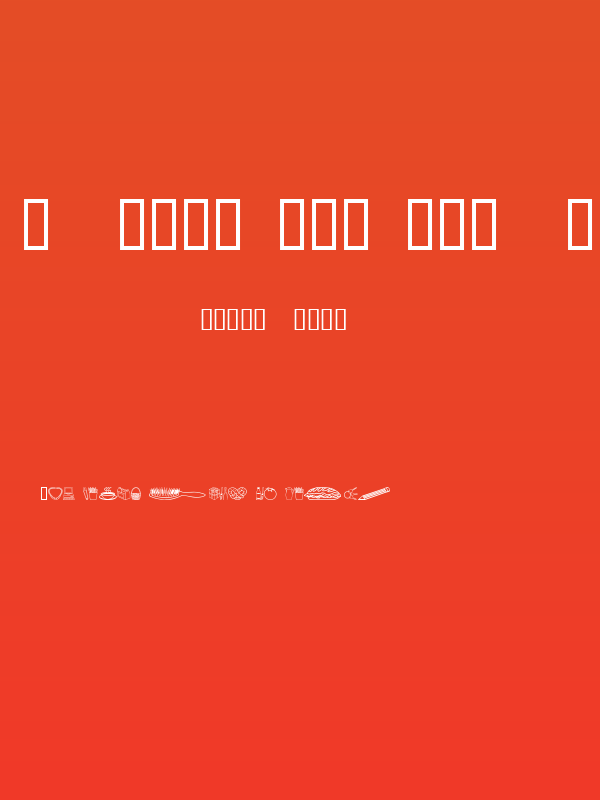 Around the house Poster