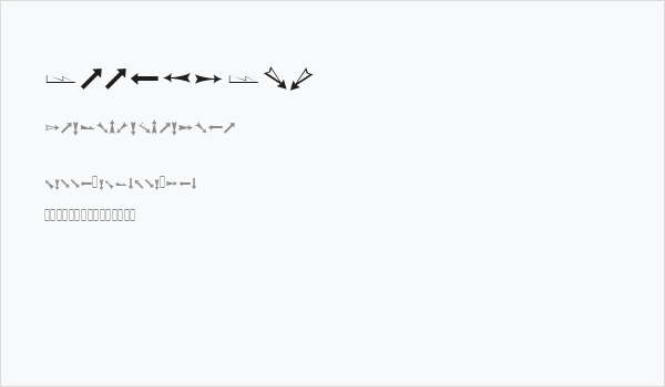 Arrows ADF Business Card