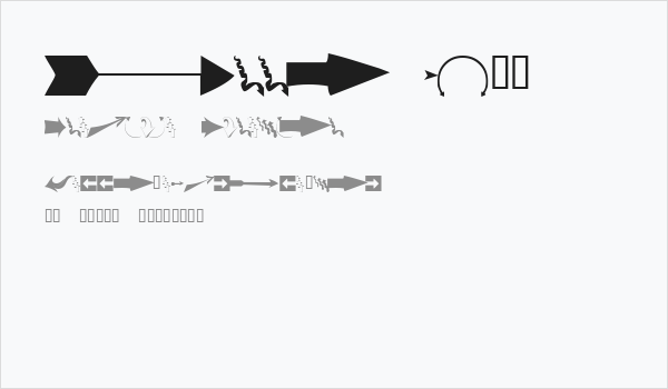 Arrows#1 Business Card