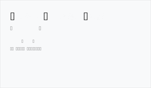 Art Nouveau Blume Business Card