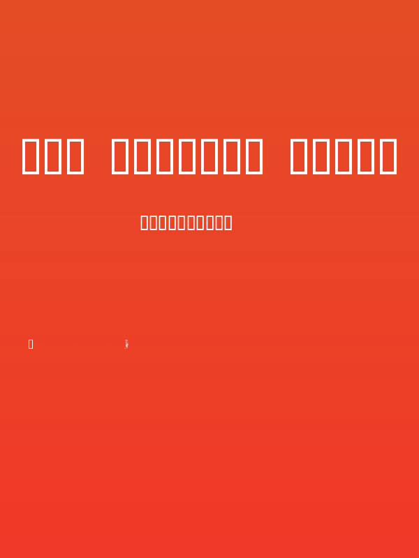 Art Nouveau Blume Poster