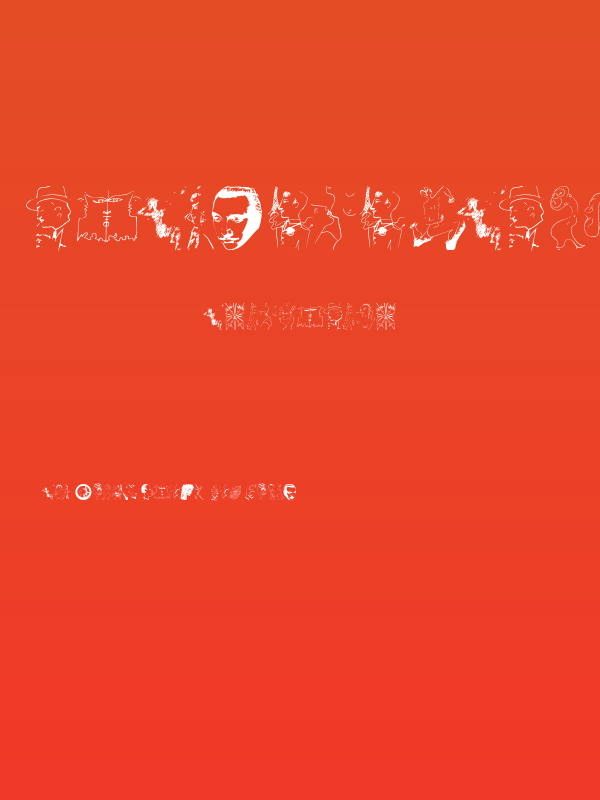 ArtesCocktail Poster