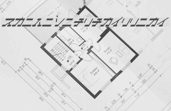 ArtificialSatellite Font examples