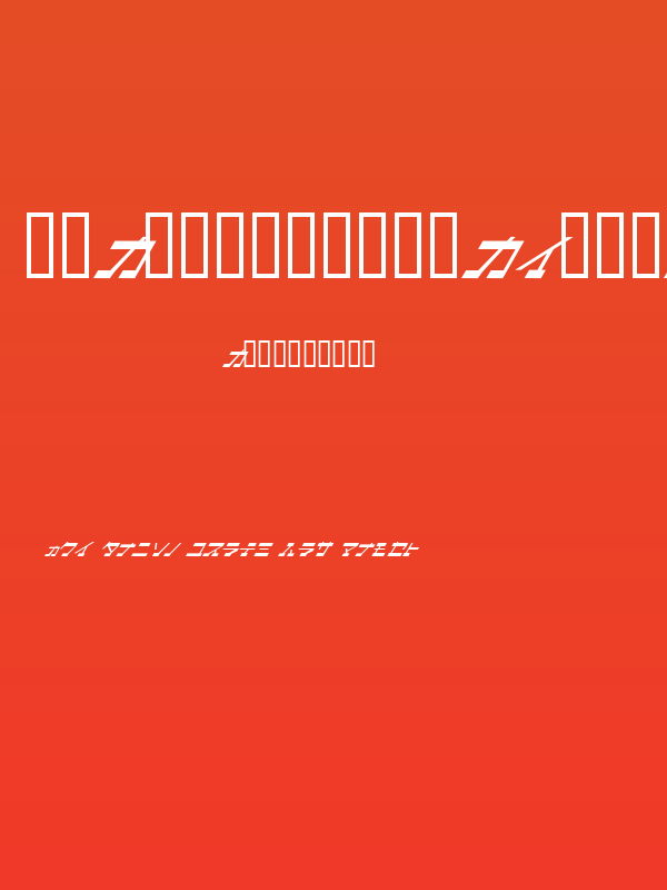 ArtificialSatellite Poster