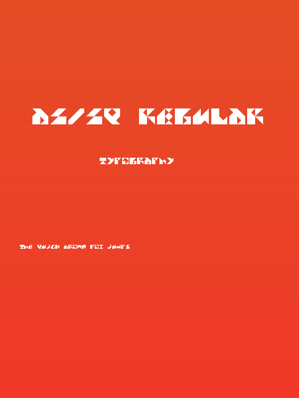 AS/SQ Regular Poster