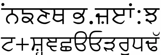 Asees फ़ॉन्ट अपरकेस