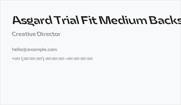 Asgard Trial Fit Medium Backslant Business Card