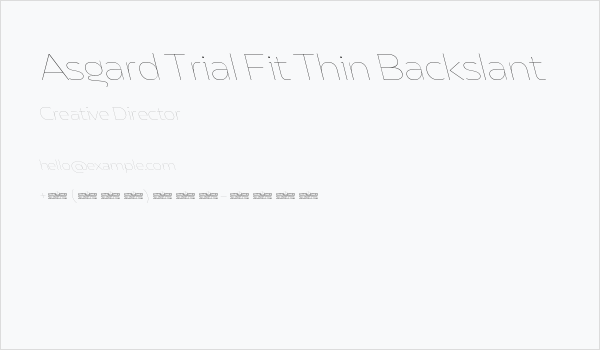 Asgard Trial Fit Thin Backslant Business Card