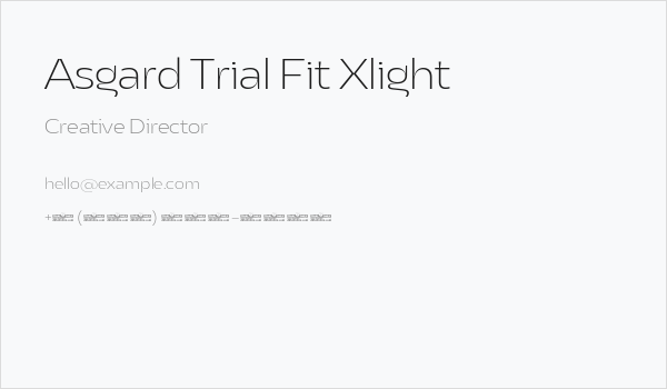 Asgard Trial Fit Xlight Business Card