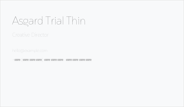 Asgard Trial Thin Business Card