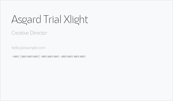 Asgard Trial Xlight Business Card