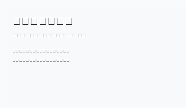 Ashford Business Card