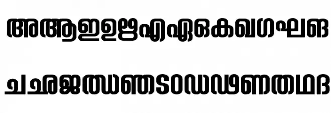 Ashique ML Ashu Condensed Bold Fonte MAIÚSCULAS