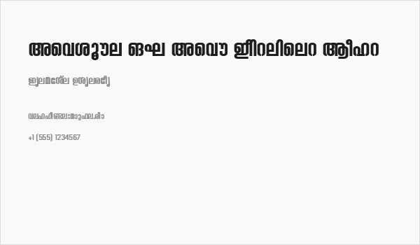 Ashique ML Ashu Condensed Bold Business Card