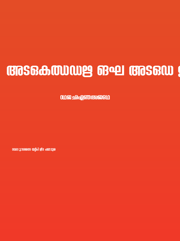 Ashique ML Ashu Condensed Bold Poster