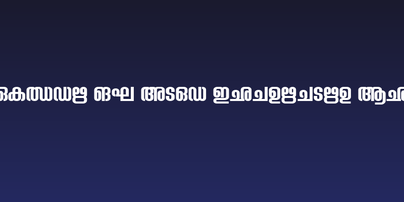 Ashique ML Ashu Condensed Bold Social Header