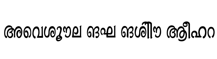 Malayalam Fonts For Typing