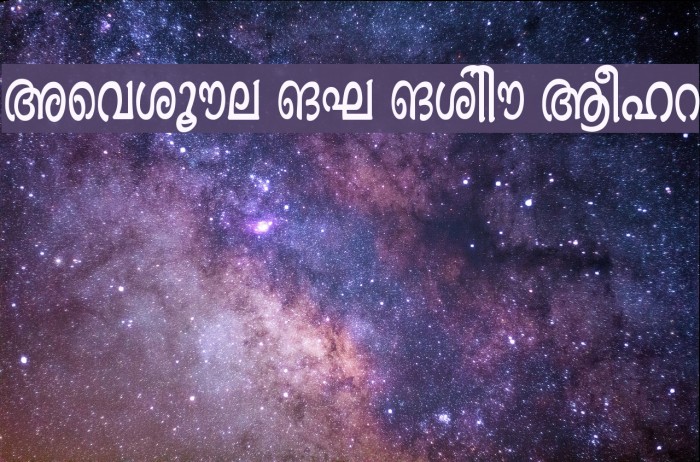 Ashique ML Minnu Bold Font examples