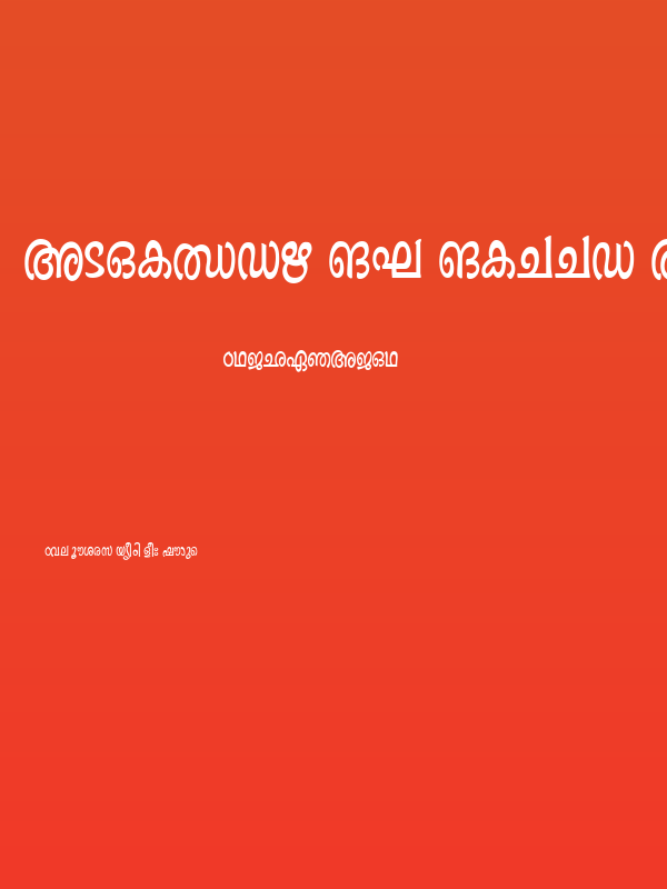 Ashique ML Minnu Bold Poster