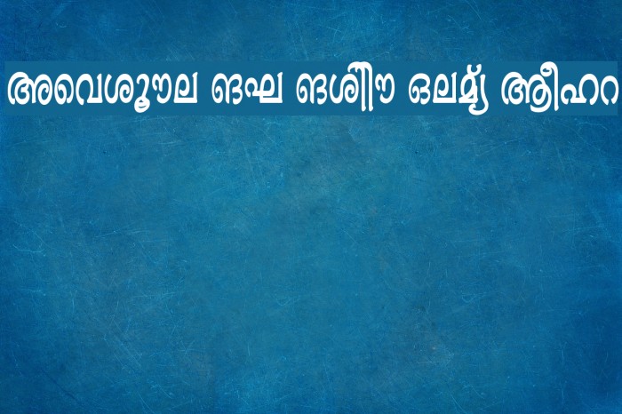 Ashique ML Minnu Heavy Bold Example 3