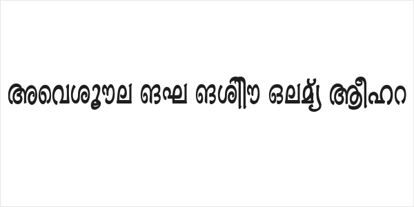 Ashique ML Minnu Heavy Bold Logo