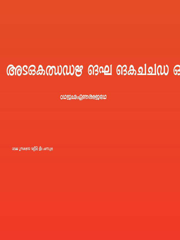 Ashique ML Minnu Heavy Bold Poster