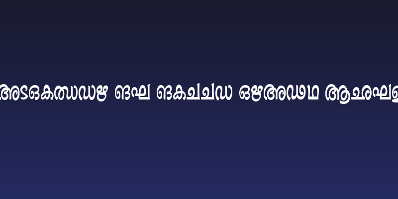 Ashique ML Minnu Heavy Bold Social Header