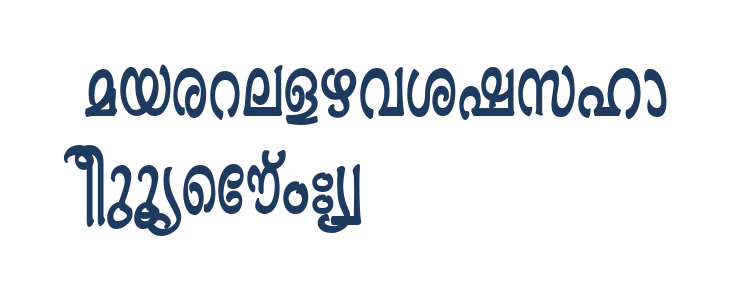 Ashique ML Minnu Heavy Bold Lowercase