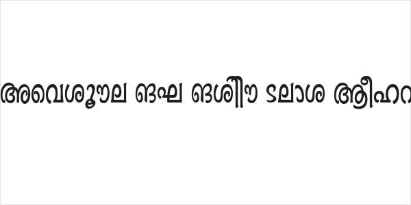 Ashique ML Minnu Semi Bold Logo