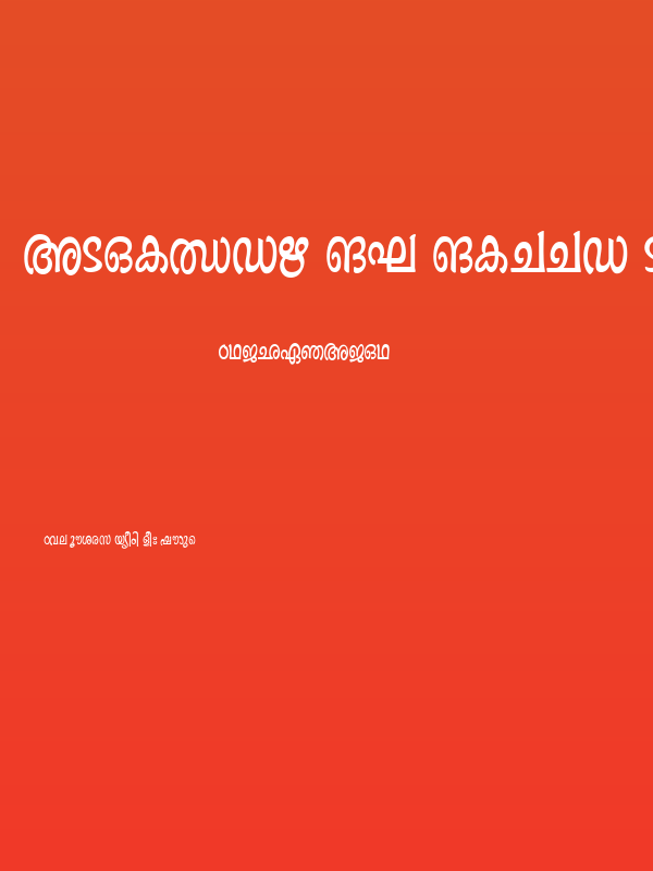 Ashique ML Minnu Semi Bold Poster