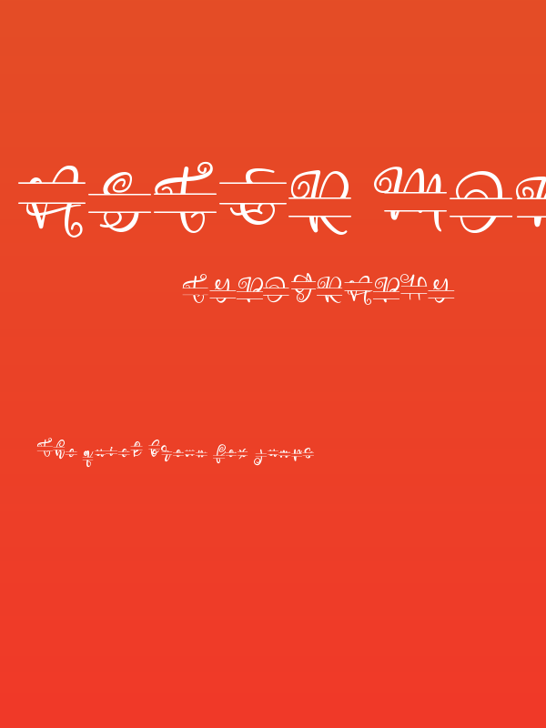 Aster Monogram_Personal Use Poster