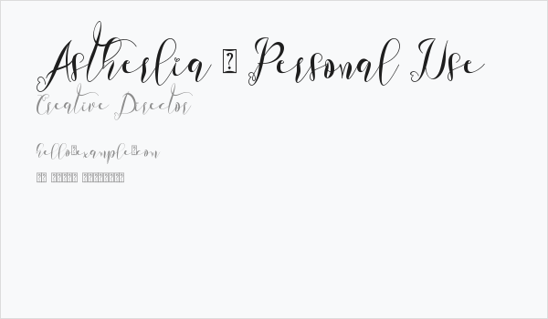 Astherlia - Personal Use Business Card