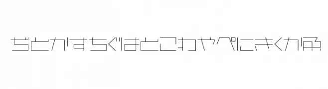 AstraHfsb07LightO  Frei Schriftart Herunterladen