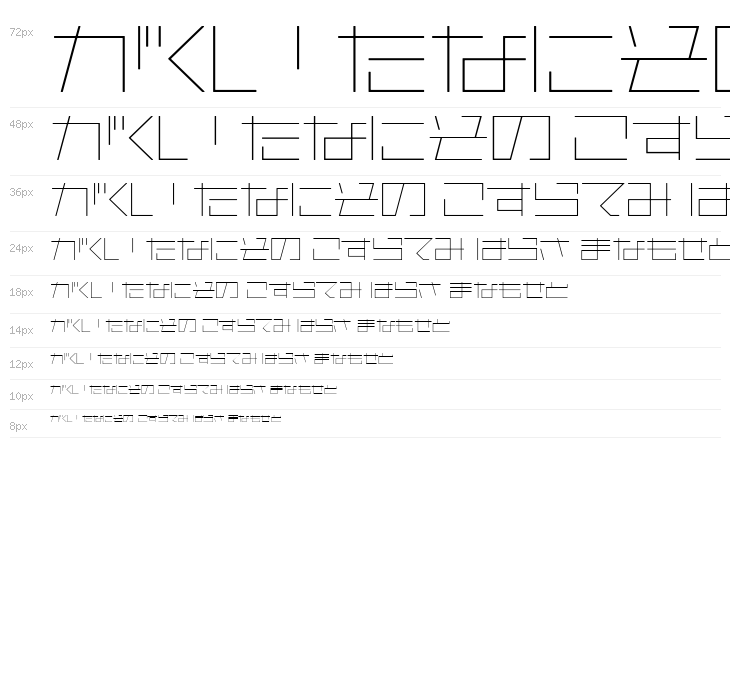 AstraHfsb07LightO Waterfall