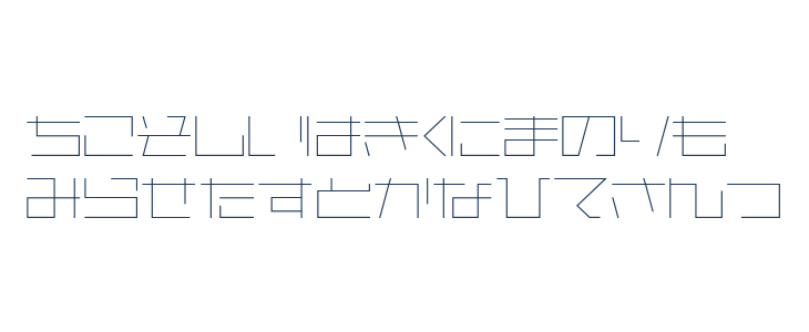 AstraHfsb07LightO Lowercase