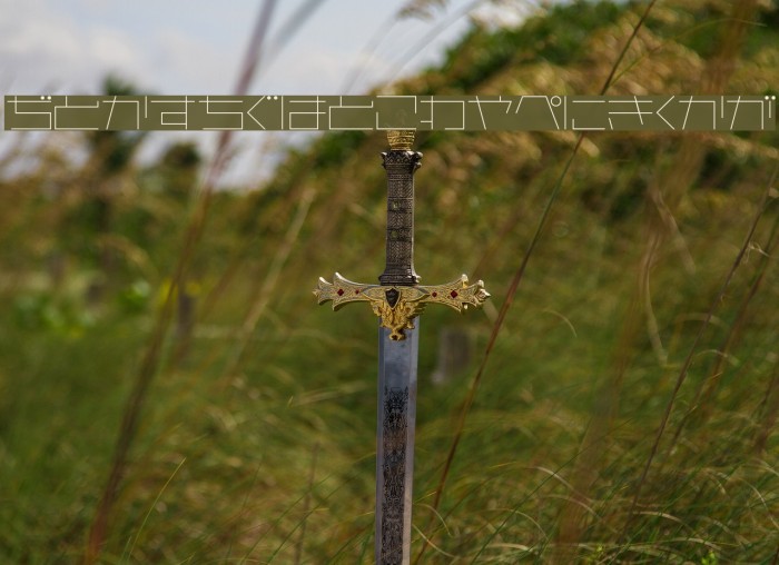 AstraHfsb07LightT Example 2