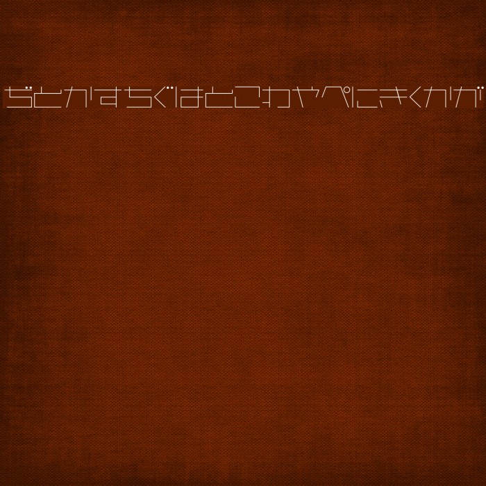 AstraHfsb07LightT Example 3