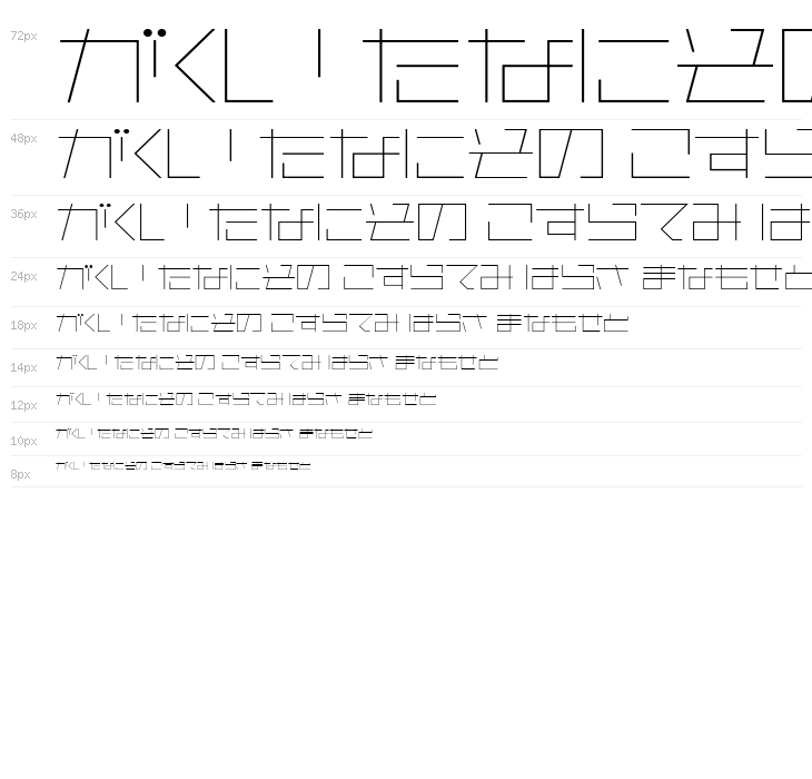 AstraHfsb07LightT Waterfall