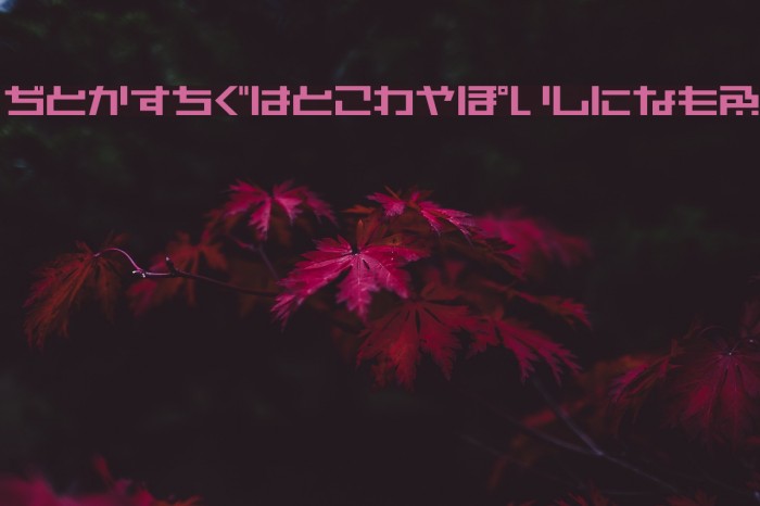 AstraHfsb07MediumO Example 3