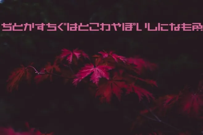 AstraHfsb07MediumO Example 3