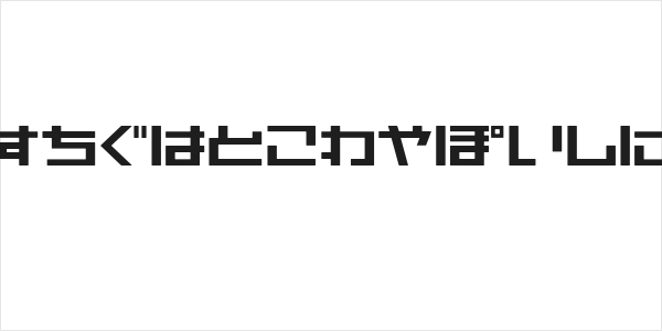 AstraHfsb07MediumO Logo