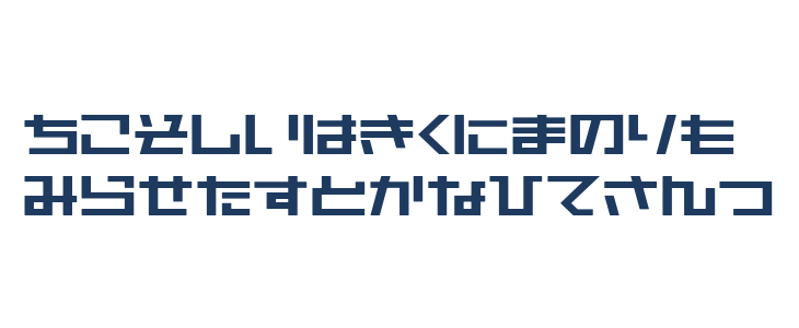 AstraHfsb07MediumO Lowercase