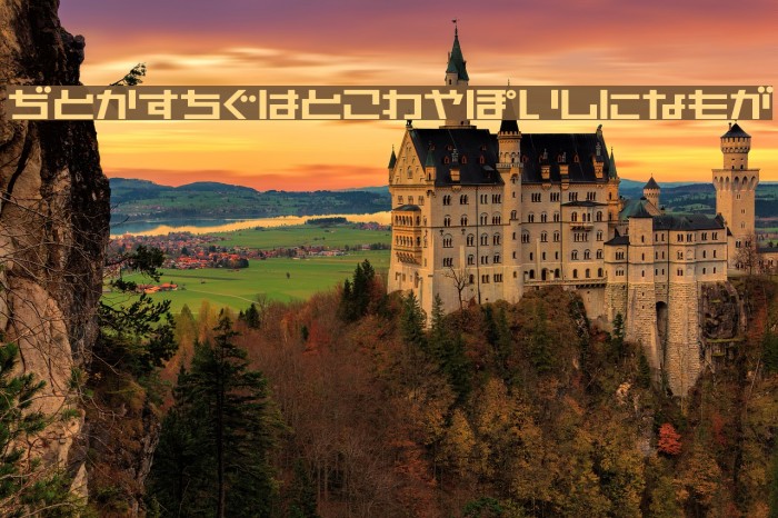 AstraHfsb07MediumT Example 1